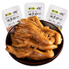 【送宠爱】59元500g！百年传奇去骨鸭掌（野山椒）人气零食 商品缩略图0