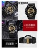 4971850074045 卡西欧  G-SHOCK系列多功能运动石英男士手表 【可能无电】 商品缩略图1