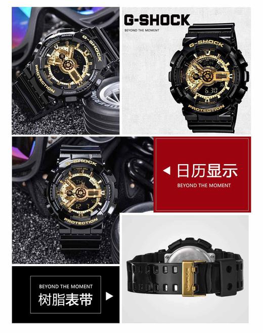 4971850074045 卡西欧  G-SHOCK系列多功能运动石英男士手表 【可能无电】 商品图1