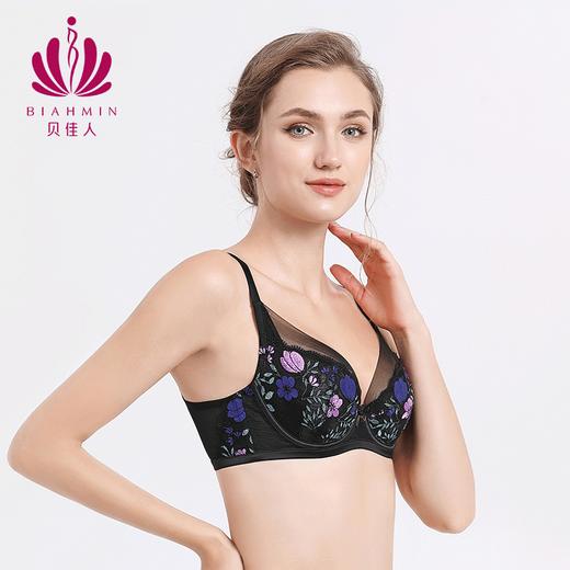 贝佳人新品轻薄透气性感超薄杯文胸防凸点显小软钢圈内衣女士刺绣BW932051 商品图3