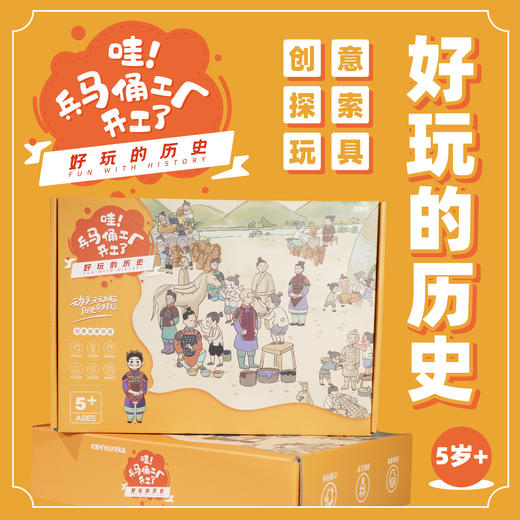 创意探索玩具礼盒 商品图3