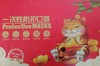 中体倍力贺新年口罩 商品缩略图0