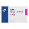 美卓乐 甲泼尼龙片 4mg*30片 商品缩略图0