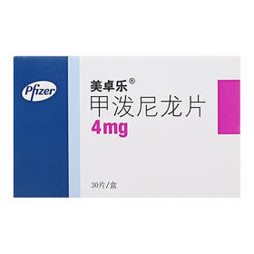 美卓乐 甲泼尼龙片 4mg*30片