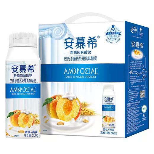 【伊利】安慕希 希腊风味酸牛奶 经典黄桃燕麦酸奶 200g*10冠/箱 商品图0