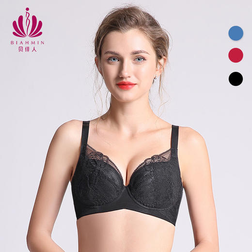 贝佳人新品胸托显胸小内衣女聚拢缩胸上托侧收胸衣聚拢调整型文胸 商品图1