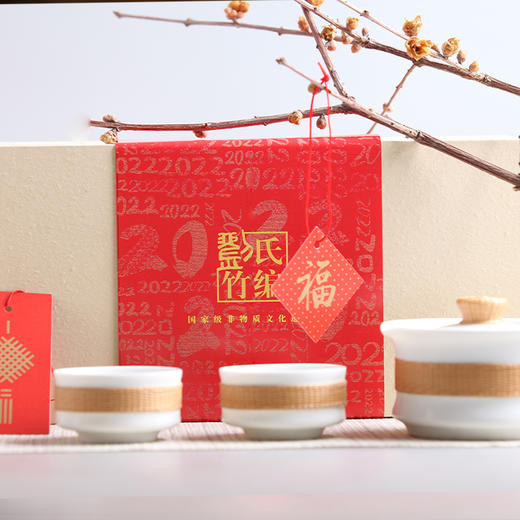 刘氏竹编虎年新春礼盒 商品图3