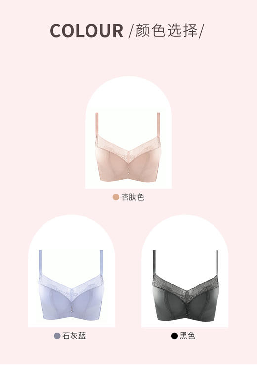 贝佳人新品全罩聚拢软钢圈薄杯内衣女温感远红外显瘦养护文胸BW902012 商品图4