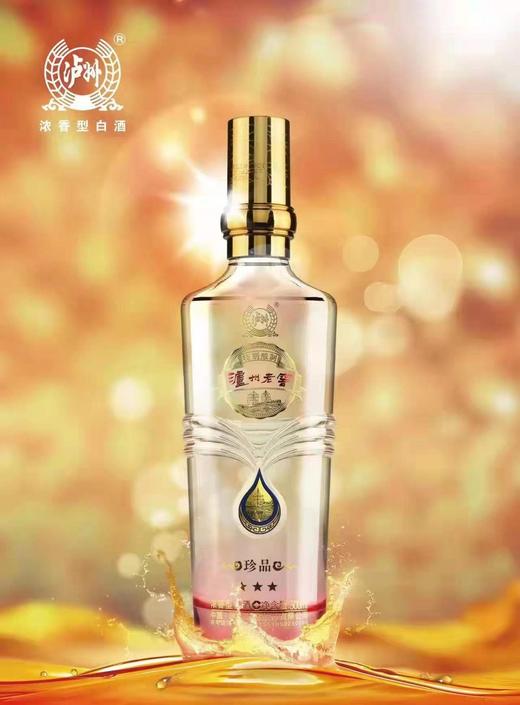【泸州老窖】 浓香型白酒 粮食酒 定制款 三星/四星两款任选，中国浓香型白酒的鼻祖，入口绵柔，有回甘，500ML /瓶 ，泸州原产地直发 商品图1