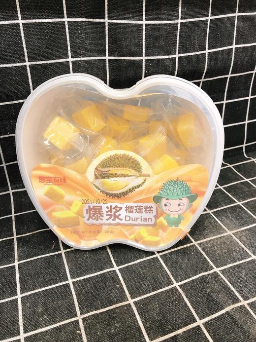 爆浆榴莲糕一盒（拼团） 商品图2