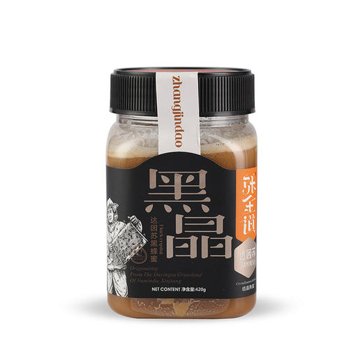 张金道达因苏黑晶黑蜂蜜 商品图5