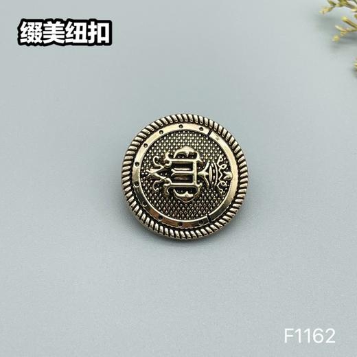 F1162 商品图4