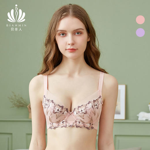 贝佳人正品全杯单层围胖妹妹大码薄款收副乳外扩美容调整型胸罩BW93709 商品图0