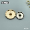 F1161 商品缩略图6