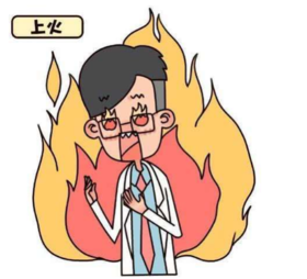 冬天老是上火、咳嗽、喉咙还痛？都是“燥火”惹的祸，赶走体内的“火气”！ 