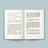《卡尔维诺经典：为什么读经典》 商品缩略图3