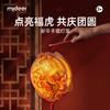 mideer弥鹿春节灯笼儿童diy创意手工制作材料包手提发光新年礼物 商品缩略图0