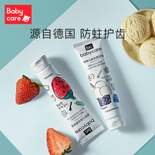 babycare婴儿牙膏益生菌低氟防蛀防龋1-6岁儿童牙膏 商品图4