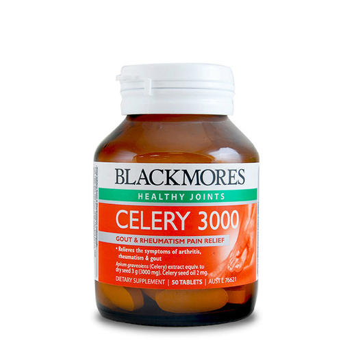 澳洲Blackmores澳佳宝Celery3000西芹籽芹菜籽精华 50粒【香港直邮】 商品图0