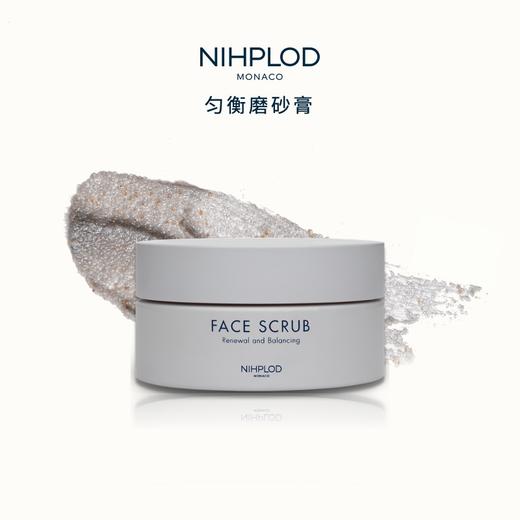 旎柏Nihplod 细腻匀衡磨砂膏50ml 商品图0