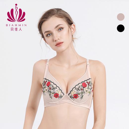 贝佳人新品3/4薄杯轻薄透气文胸刺绣内衣女软钢圈聚拢上托BW922050 商品图0