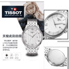 HAT0636101103800①	天梭TISSOT	俊雅 T0636101103800石英男表男士手表【表花】【无电】 商品缩略图1