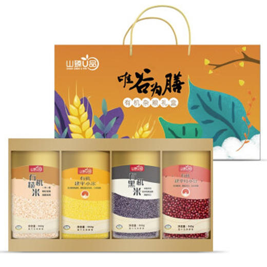 U品唯谷为膳有机杂粮组合3.44kg 商品图0