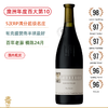 澳洲膜拜、帕克满分名庄！托布雷管家西拉干红 Torbreck Shiraz The Factor 2016 澳洲年度百大第10！98高分百年老藤 商品缩略图0