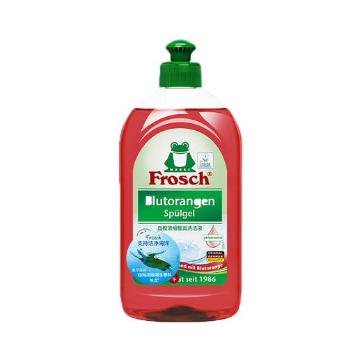 【Frosch】血橙浓缩餐具洗洁液 500ml 商品图0