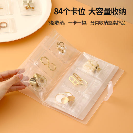 FaSoLa首饰收纳册pvc透明防尘袋子防氧化耳环饰品收纳项链包装袋 商品图1