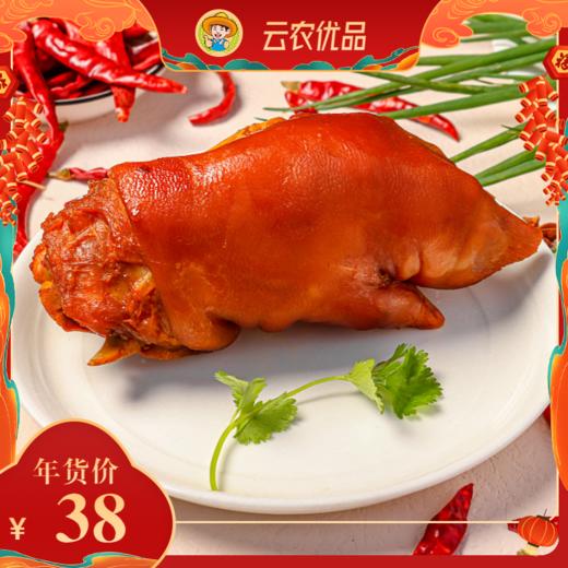 卤猪脚猪蹄 商品图0