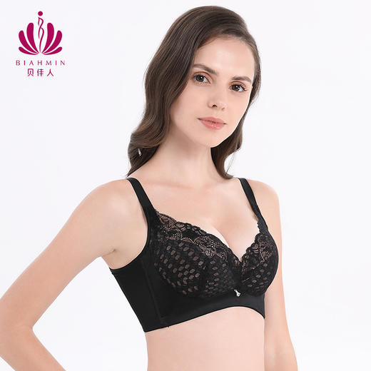 贝佳人正品调整型文胸无钢圈聚拢内衣女收副乳上托小胸不空杯BW95802 商品图2