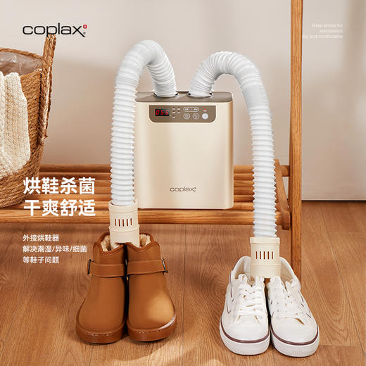 瑞士coplax烘干机家用干衣机暖被机小型烘被子神器烘衣服省电 商品图5