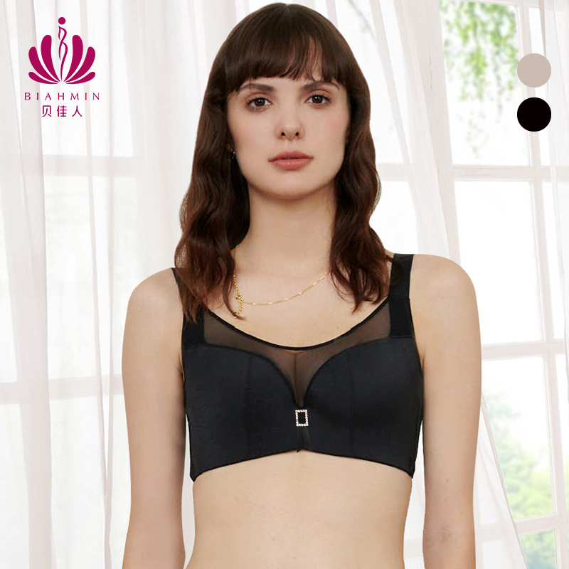 贝佳人光面新调整文胸防走光美背全半包防溢胸美背侧收副乳胸罩BW91910