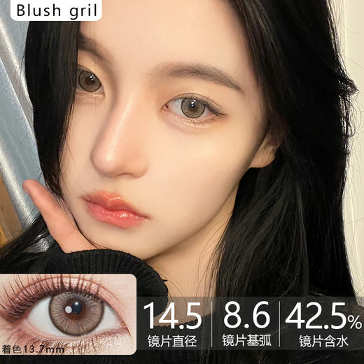 Blush Girl单款-南瓜马车 商品图0