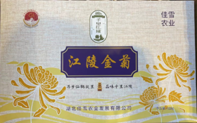 千里江陵江陵金菊50g*2罐