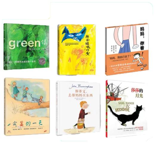 【积分兑换】各类绘本汇总 商品图6