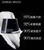 阿玛尼 黑钥匙面霜 旅行装 商品缩略图2