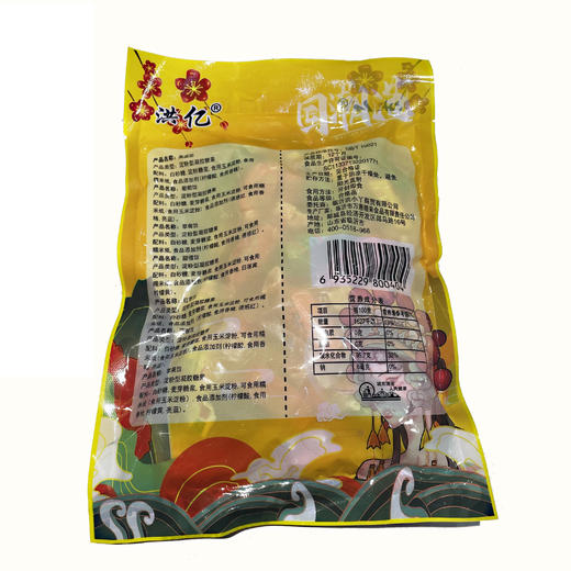 【零食相伴】500g洪亿袋装高梁怡（混合款）QQ弹弹还能拉丝 商品图1