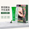 天峰繁花系列 商品缩略图0