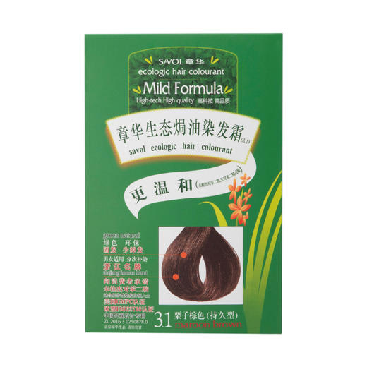 章华绿生态染发霜剂植物染发纯栗子棕不伤发遮白发旗舰店 商品图5