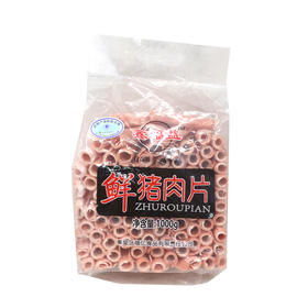 鑫福益鲜猪肉片1000g