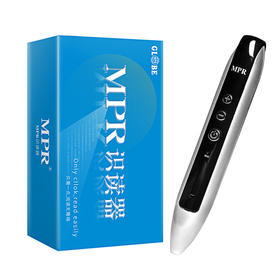 昂秀外语 外语学习一点通（点读笔） 零基础 旅游学习必备