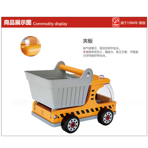 T 工程翻斗车 商品图3