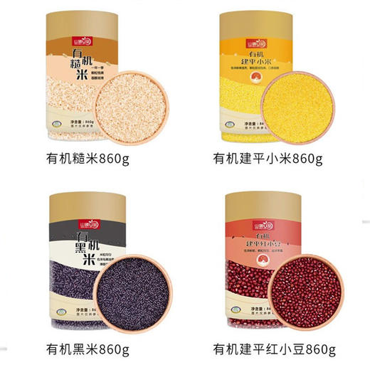 U品唯谷为膳有机杂粮组合3.44kg 商品图1