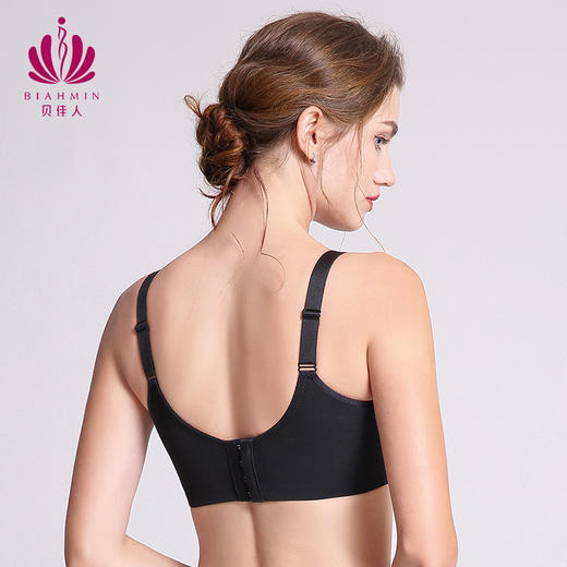 贝佳人新品胸托显胸小内衣女聚拢缩胸上托侧收胸衣聚拢调整型文胸 商品图4