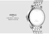 HAT0636101103701  天梭TISSOT  天梭俊雅系列石英钢带男士手表T0636101103701【没电】 商品缩略图2