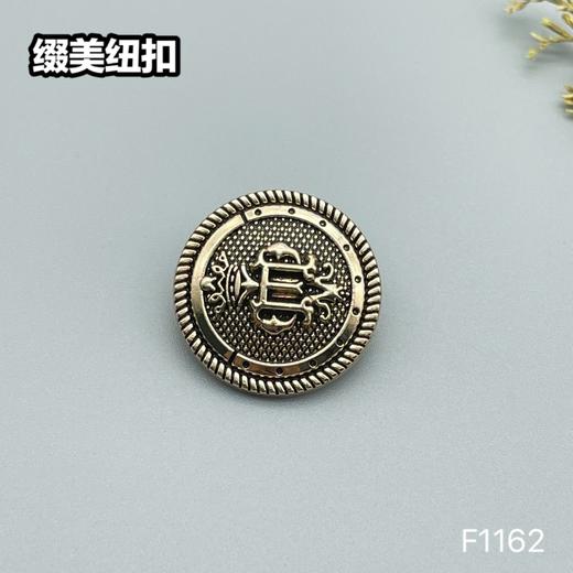 F1162 商品图3