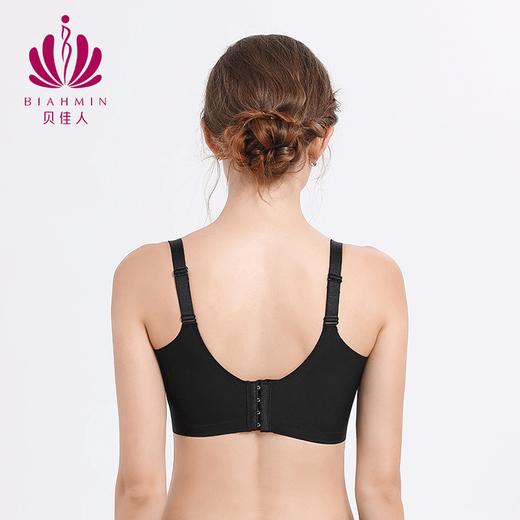 贝佳人新品全罩聚拢软钢圈薄杯内衣女温感远红外显瘦养护文胸BW902012 商品图2