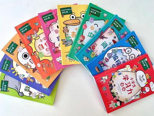 【共10册】学校学不到的成长课共情力篇+学习力篇 商品图2